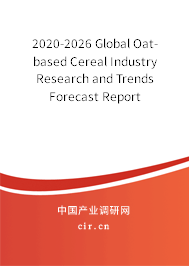 2020-2026 Global Oat-based Cereal Industry Research and Trends Forecast Report 2020-2026 Global Oat-based Cereal Industry Research and Trends Forecast Report