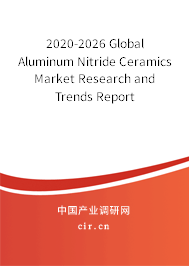 2020-2026 Global Aluminum Nitride Ceramics Market Research and Trends Report