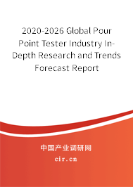 2020-2026 Global Pour Point Tester Industry In-Depth Research and Trends Forecast Report 2020-2026 Global Pour Point Tester Industry In-Depth Research and Trends Forecast Report