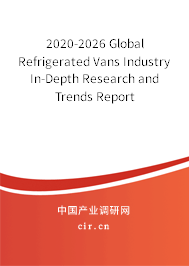2020-2026 Global Refrigerated Vans Industry In-Depth Research and Trends Report