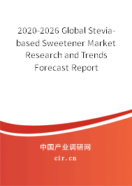 2020-2026 Global Stevia-based Sweetener Market Research and Trends Forecast Report 2020-2026 Global Stevia-based Sweetener Market Research and Trends Forecast Report