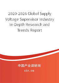 2020-2026 Global Supply Voltage Supervisor Industry In-Depth Research and Trends Report 2020-2026 Global Supply Voltage Supervisor Industry In-Depth Research and Trends Report