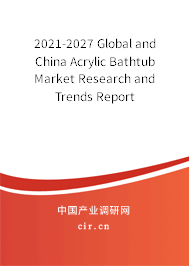 2021-2027 Global and China Acrylic Bathtub Market Research and Trends Report 2021-2027 Global and China Acrylic Bathtub Market Research and Trends Report