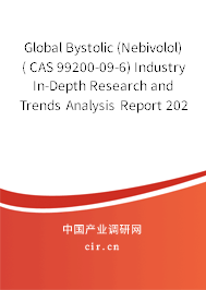 Global Bystolic (Nebivolol) ( CAS 99200-09-6) Industry In-Depth Research and Trends Analysis Report 2020-2026 Global Bystolic (Nebivolol) ( CAS 99200-09-6) Industry In-Depth Research and Trends Analysis Report 2020-2026