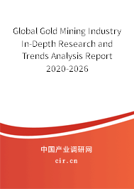 Global Gold Mining Industry In-Depth Research and Trends Analysis Report 2020-2026 Global Gold Mining Industry In-Depth Research and Trends Analysis Report 2020-2026