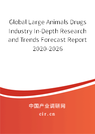 Global Large Animals Drugs Industry In-Depth Research and Trends Forecast Report 2020-2026 Global Large Animals Drugs Industry In-Depth Research and Trends Forecast Report 2020-2026
