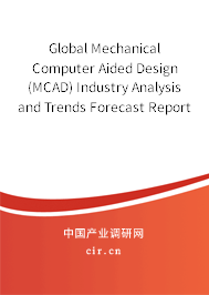 Global Mechanical Computer Aided Design (MCAD) Industry Analysis and Trends Forecast Report 2020-2026