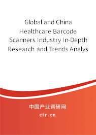 Global and China Healthcare Barcode Scanners Industry In-Depth Research and Trends Analysis Report 2021-2027 Global and China Healthcare Barcode Scanners Industry In-Depth Research and Trends Analysis Report 2021-2027
