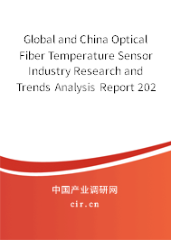 Global and China Optical Fiber Temperature Sensor Industry Research and Trends Analysis Report 2021-2027 Global and China Optical Fiber Temperature Sensor Industry Research and Trends Analysis Report 2021-2027