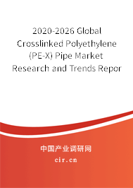 2020-2026 Global Crosslinked Polyethylene (PE-X) Pipe Market Research and Trends Report