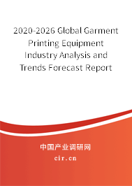 2020-2026 Global Garment Printing Equipment Industry Analysis and Trends Forecast Report 2020-2026 Global Garment Printing Equipment Industry Analysis and Trends Forecast Report