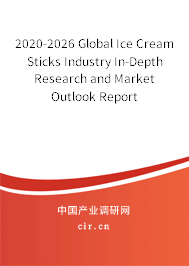 2020-2026 Global Ice Cream Sticks Industry In-Depth Research and Market Outlook Report 2020-2026 Global Ice Cream Sticks Industry In-Depth Research and Market Outlook Report