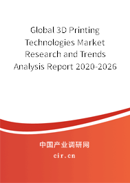 Global 3D Printing Technologies Market Research and Trends Analysis Report 2020-2026