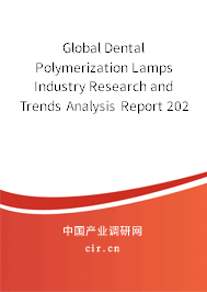 Global Dental Polymerization Lamps Industry Research and Trends Analysis Report 2020-2026 Global Dental Polymerization Lamps Industry Research and Trends Analysis Report 2020-2026