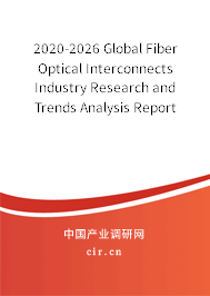 2020-2026 Global Fiber Optical Interconnects Industry Research and Trends Analysis Report 2020-2026 Global Fiber Optical Interconnects Industry Research and Trends Analysis Report