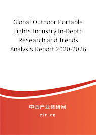 Global Outdoor Portable Lights Industry In-Depth Research and Trends Analysis Report 2020-2026 Global Outdoor Portable Lights Industry In-Depth Research and Trends Analysis Report 2020-2026