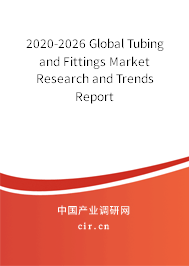 2020-2026 Global Tubing and Fittings Market Research and Trends Report