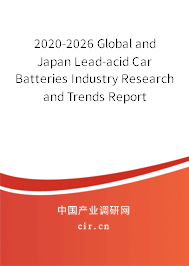 2020-2026 Global and Japan Lead-acid Car Batteries Industry Research and Trends Report