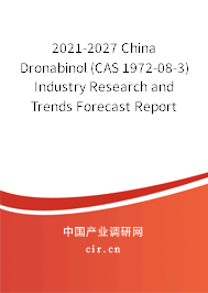 2021-2027 China Dronabinol (CAS 1972-08-3) Industry Research and Trends Forecast Report