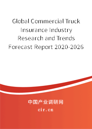 Global Commercial Truck Insurance Industry Research and Trends Forecast Report 2020-2026