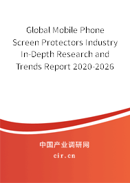 Global Mobile Phone Screen Protectors Industry In-Depth Research and Trends Report 2020-2026 Global Mobile Phone Screen Protectors Industry In-Depth Research and Trends Report 2020-2026