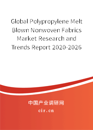 Global Polypropylene Melt Blown Nonwoven Fabrics Market Research and Trends Report 2020-2026