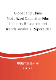 Global and China Metallized Capacitor Film Industry Research and Trends Analysis Report 2021-2027 Global and China Metallized Capacitor Film Industry Research and Trends Analysis Report 2021-2027