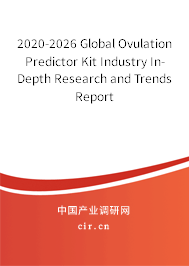 2020-2026 Global Ovulation Predictor Kit Industry In-Depth Research and Trends Report 2020-2026 Global Ovulation Predictor Kit Industry In-Depth Research and Trends Report