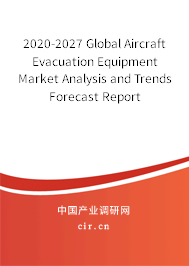 2020-2027 Global Aircraft Evacuation Equipment Market Analysis and Trends Forecast Report