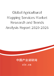 Global Agricultural Mapping Services Market Research and Trends Analysis Report 2020-2026