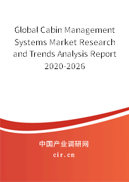 Global Cabin Management Systems Market Research and Trends Analysis Report 2020-2026 Global Cabin Management Systems Market Research and Trends Analysis Report 2020-2026