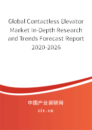 Global Contactless Elevator Market In-Depth Research and Trends Forecast Report 2020-2026