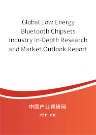 Global Low Energy Bluetooth Chipsets Industry In-Depth Research and Market Outlook Report 2021-2027 Global Low Energy Bluetooth Chipsets Industry In-Depth Research and Market Outlook Report 2021-2027
