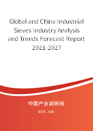 Global and China Industrial Sieves Industry Analysis and Trends Forecast Report 2021-2027