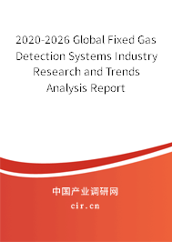 2020-2026 Global Fixed Gas Detection Systems Industry Research and Trends Analysis Report 2020-2026 Global Fixed Gas Detection Systems Industry Research and Trends Analysis Report