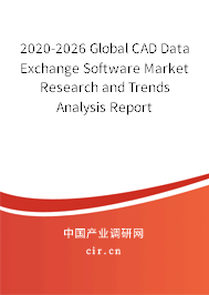 2020-2026 Global CAD Data Exchange Software Market Research and Trends Analysis Report