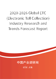 2020-2026 Global ETC (Electronic Toll Collection) Industry Research and Trends Forecast Report 2020-2026 Global ETC (Electronic Toll Collection) Industry Research and Trends Forecast Report