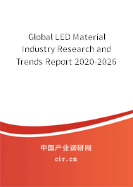 Global LED Material Industry Research and Trends Report 2020-2026 Global LED Material Industry Research and Trends Report 2020-2026