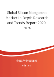Global Silicon Manganese Market In-Depth Research and Trends Report 2020-2026