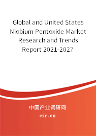 Global and United States Niobium Pentoxide Market Research and Trends Report 2021-2027