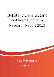 Global and China Glutaric dialdehyde Industry Research Report 2013