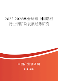 2022-2028年全球與中國培根行業(yè)調(diào)研及發(fā)展趨勢研究