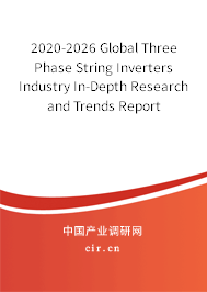 2020-2026 Global Three Phase String Inverters Industry In-Depth Research and Trends Report 2020-2026 Global Three Phase String Inverters Industry In-Depth Research and Trends Report