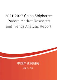 2021-2027 China Shipborne Radars Market Research and Trends Analysis Report