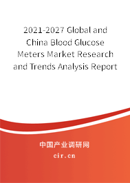 2021-2027 Global and China Blood Glucose Meters Market Research and Trends Analysis Report