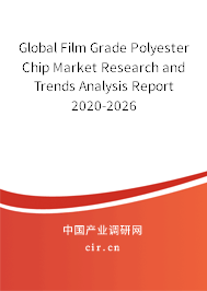 Global Film Grade Polyester Chip Market Research and Trends Analysis Report 2020-2026