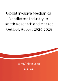 Global Invasive Mechanical Ventilators Industry In-Depth Research and Market Outlook Report 2020-2026