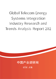 Global Telecom Energy Systems Integration Industry Research and Trends Analysis Report 2020-2026 Global Telecom Energy Systems Integration Industry Research and Trends Analysis Report 2020-2026