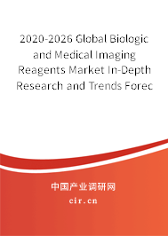 2020-2026 Global Biologic and Medical Imaging Reagents Market In-Depth Research and Trends Forecast Report 2020-2026 Global Biologic and Medical Imaging Reagents Market In-Depth Research and Trends Forecast Report