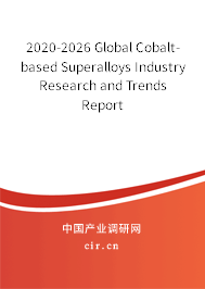 2020-2026 Global Cobalt-based Superalloys Industry Research and Trends Report